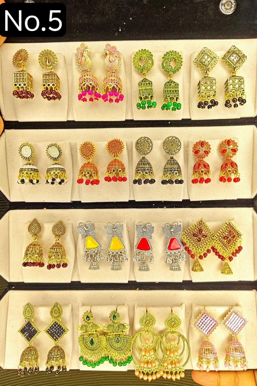 নীলাম্বরী ব্রাইডাল সেট